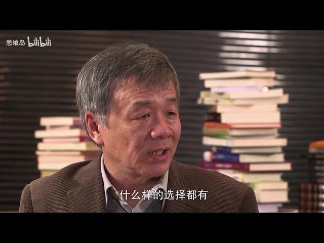 学者说书 盛洪 天则 礼记02 480P 清晰 AVC