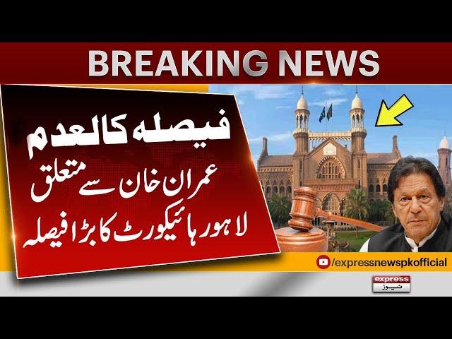 Big decision of Lahore High Court About Imran Khan | Breaking News | Express News