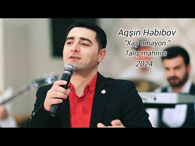 Aqşin Həbibov - Xəş oməyon 2024  (Talış Mahnısı)