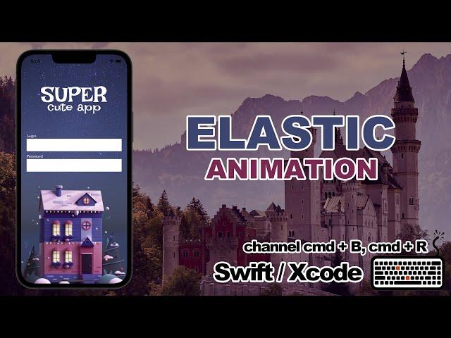 Swift-уроки: ElasticAnimation / Эластичная анимация