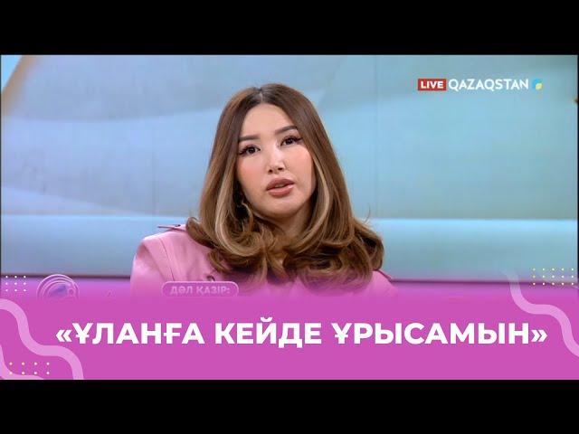 Балжан Бидаш «Махаббатың адал болсын» әні турады