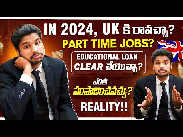 2024 lo Students UK  ki Ravacha? || My Real Time Experiences & Situations || The Untold Reality