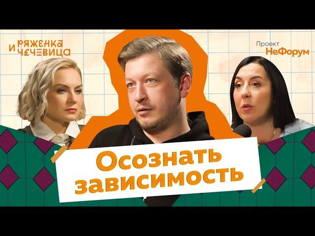 Данил Мухин | Борьба с алкогольной зависимостью актера и блогера  #зависимость  #алкоголь  #подкаст
