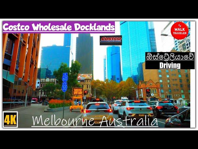 Driving [4K]To Costco Market Dockland l Melbourne l Australia