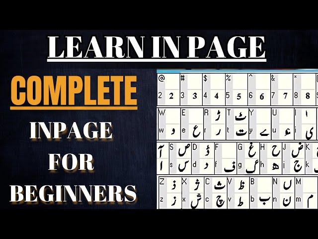 Beginner’s Guide to InPage | Master Urdu and Arabic Text Design | PitInfo