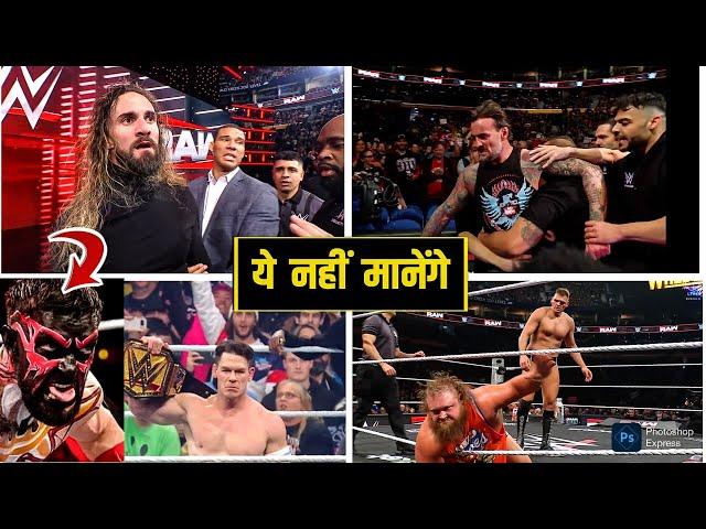 Wwe Raw Highlights Today | Wwe Raw Explained in Hindi | Monday Night Raw Highlights