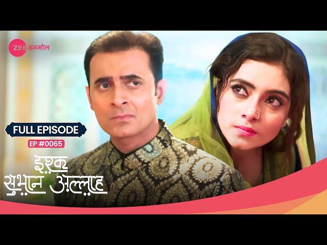 OMG! Rukhsar ने दी धमकी Shahbaz को जेल भेजने की  | Ishq Subhan Allah | Full Ep. 65 | Zee Anmol