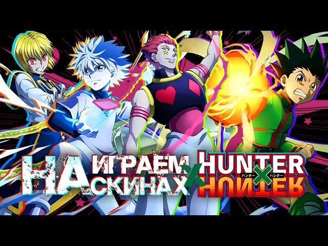 МНЕ В РУКИ ПОПАЛА ИМБА, ГО ТАЩИТЬ! - Mobile Legends