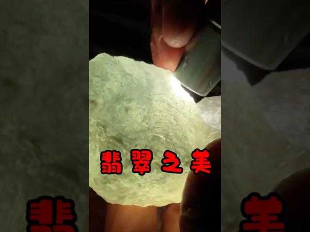 玉不琢不成器，人不學不知義 #玉石種類 #jade #翡翠玉石 #gemstone #jadeite#珠寶#翡翠原石#玉 #緬甸玉 #緬甸翡翠#翡翠#翡翠#翡翠直播 #翡翠手镯 #翡翠挂件 #翡翠玉