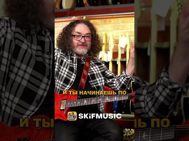 МАКСИМ ЛЕОНОВ ПРО РАБОТУ | SKIFMUSIC.RU
