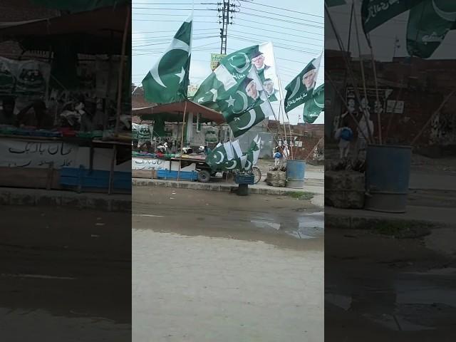 Shukriya Pakistan 