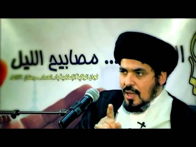 تعريف العصمة عند الشيعة | السيد منير الخباز