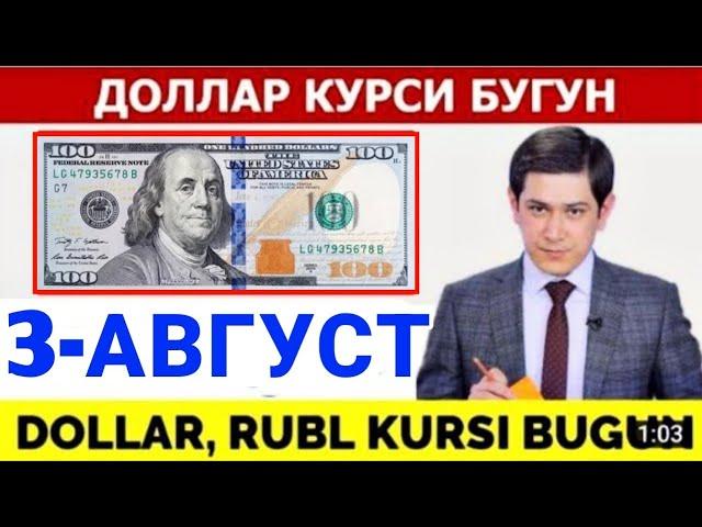 ДОЛЛАР КУРСИ БУГУН 3-АВГУСТ