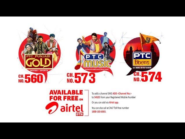 PTC Punjabi Gold, PTC Music and PTC Simran Available on Airtel DTH