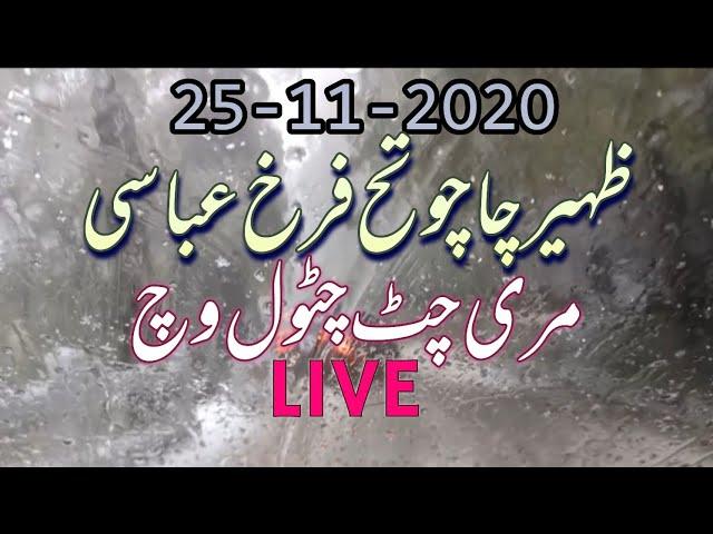 Farrukh Abbasi & Zaheer Chachu,  Live in Murree Snowfall 25-11-2020