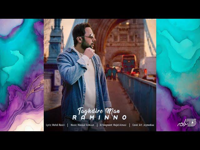 RAMINNO | TAGHDIRE MAN | OFFICIAL MUSIC VIDEO