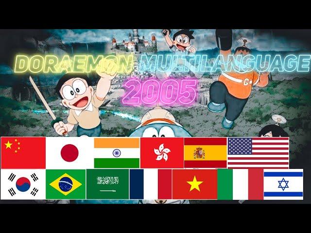 Doraemon 2005 Series Opening Theme Song Multilanguage Comparison
