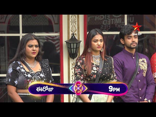 Bigg Boss Telugu 8 | Day 90 - Promo 1 | Weekend Alert - Double Elimination This Week!   | Star Maa