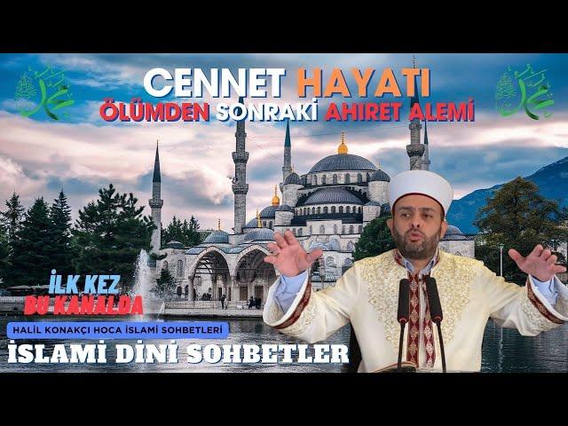 Cennet Hayatı ve Ahiret alemi Nasıl bir yer ?  ( Halil KONAKÇI Hoca İslami Sohbet - Dini Sohbetler )