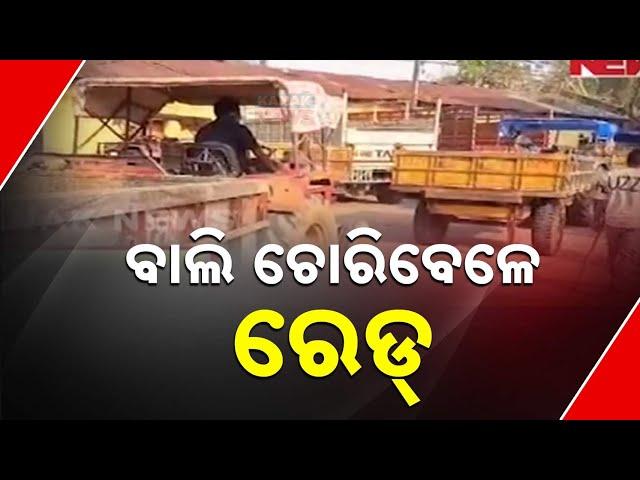 Illegal Sand Mining Busted In Ghasipura | Police & Special Squad Raid At Sand Ghat | Details