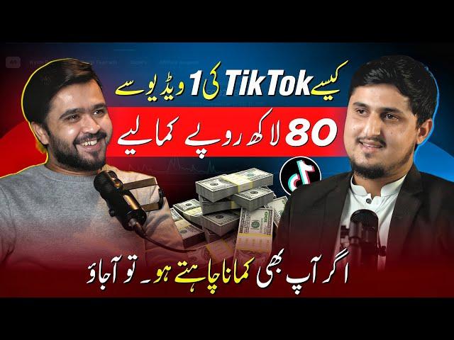 He Made 80 Lac from Tiktok in Pakistan | tiktok Earning Proof