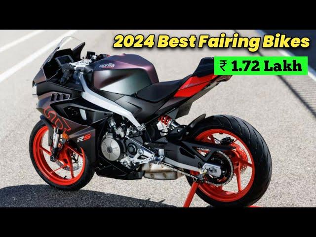 Top 7 Best Fairing Bikes in India 2024 | From Rs. 1.72 Lakh | Best Looking Sport Bikes in India