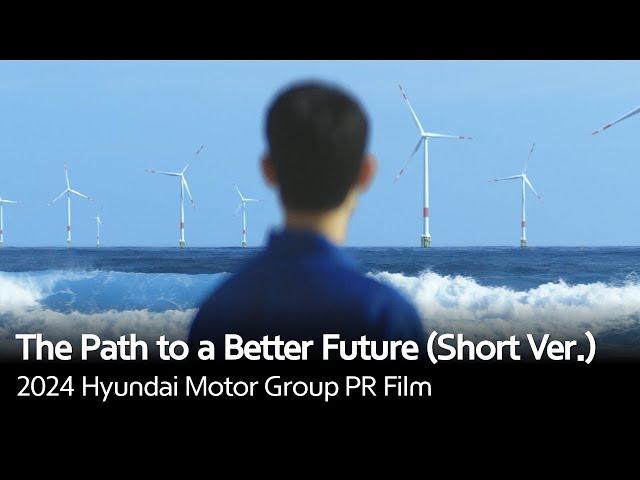 The Path to a Better Future | 2024 Hyundai Motor Group PR Film | Short Ver.