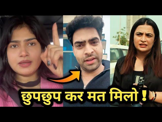 Ajju0008 & ajju Wife Vs kirti Mehra Fight| kirti Mehra Also Warning ️ Reply!