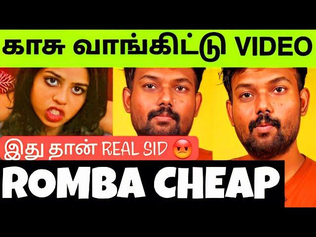 Tech Superstar Sudharsan Angry Reply To Sid Frequency | Exposed | SHOCKING