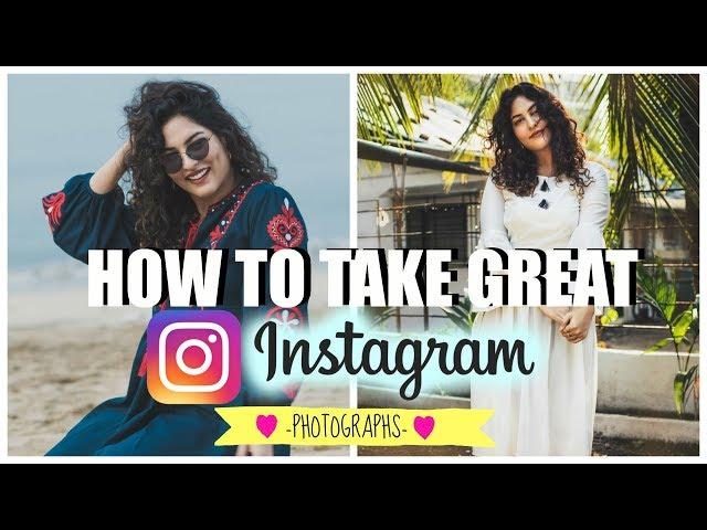 How To Take Great Instagram Photos | Instagram Hacks 2017 | StyleMeUpWithSakshi