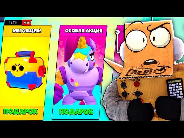 КАК ПОЛУЧИТЬ БЕСПЛАТНЫЕ ГЕМЫ BRAWL STARS