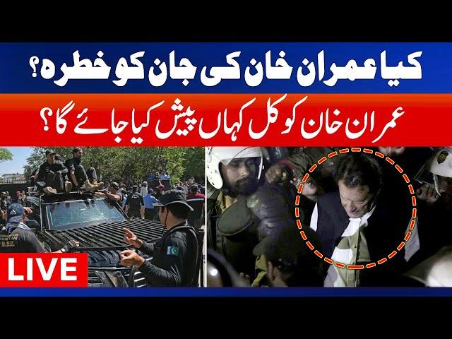 LIVE | Chairman PTI Imran Khan Arrested | Geo News Live