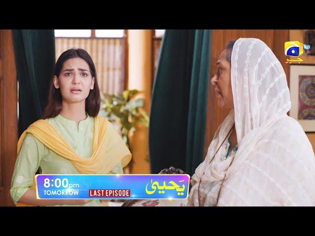 Yahya Last Episode 08 Promo | Tomorrow at 8:00 PM only on Har Pal Geo