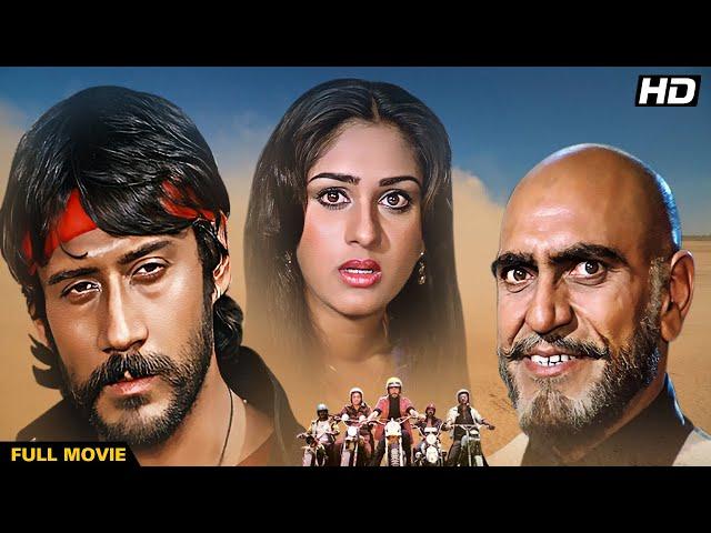 Hero Full Movie (1983) - Jackie Shroff - Meenakshi Seshadri - Amrish Puri | lambi judai song