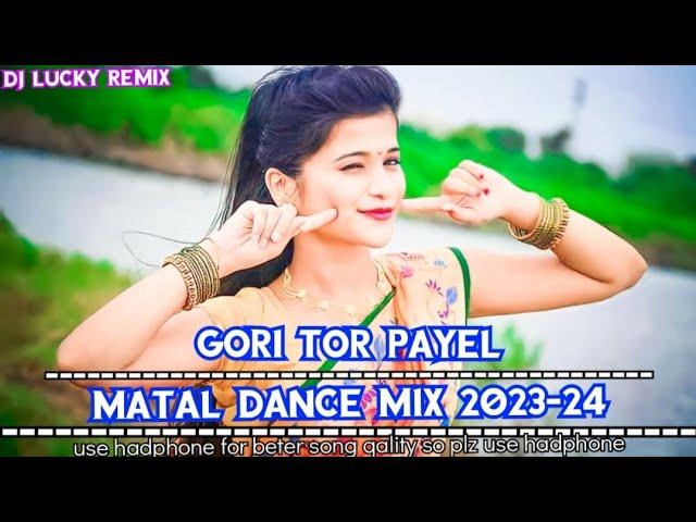 Gori Tor Payel || matal dance mix || Nagpuri dj rimix song || dj lucky remix x dj l.k