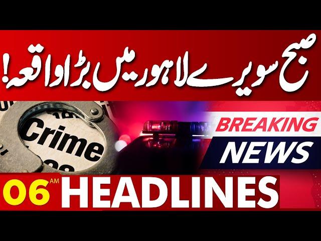 Big Incident in Lahore Early Morning! | 6 AM Headlines Lahore News HD