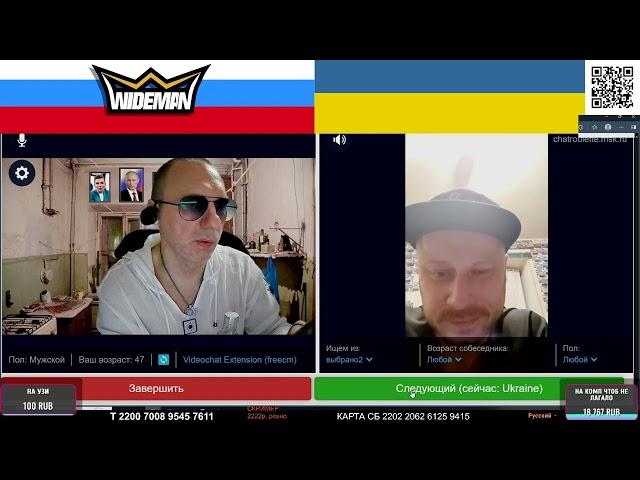 ПОГОВОРИМ ПО-ЛЮДСКИ / ZАХАР VЛАДИМИРОВИЧ ИСКАНДЕРОВ В РУЛЕТКЕ