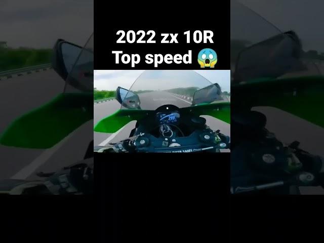 2022 ZX 10R Top speed 299 by beer biker Sammy @beerbikersammyshort7066 #video #viral