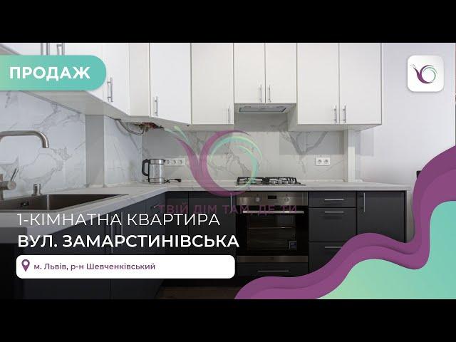 2-кімнатна квартира за вул. Замарстинівська. Продаж квартир та будинків Львів.