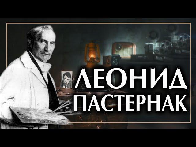 Леонид Пастернак и Лев Толстой. Картины и биография кратко | Русский импрессионизм. История искусств