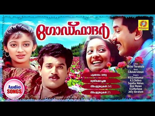 God Father | Evergreen Malayalam Film Songs | Malayalam Movie Romantic Songs | Unni Menon Hit Song