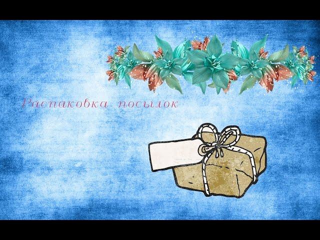 Кукляхи от Жень-(ка)-#97 - распаковка секретных посылок №25