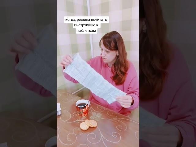 #юмор #ржу  #мама #Позитив  #смех