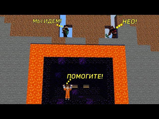 ЗАКВИЕЛЬ В ШОКЕ ОТ ПРАНКА ДЖАСТА НА МАЙНШИЛДЕ! -МайнШилд 2