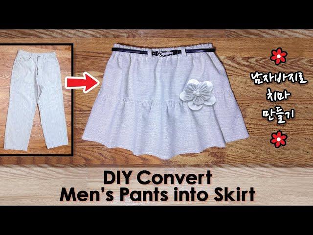 DIY Convert Men's Pants into Skirt | 남자바지로 치마 만들기 [HappyTime21 해피타임21]