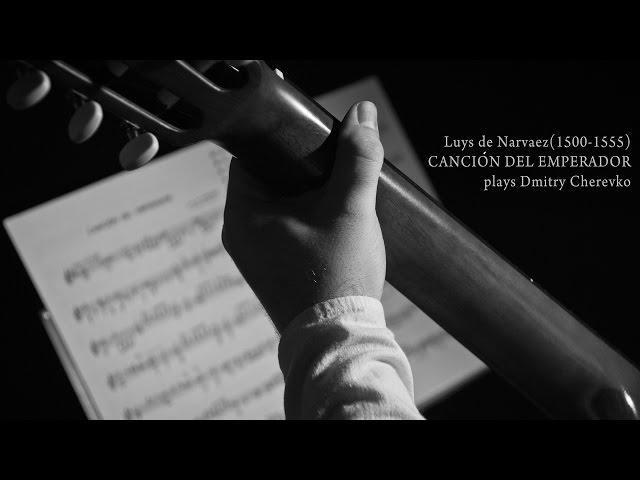 Canción del Emperador by Luys de Narváez plays Dmitry Cherevko