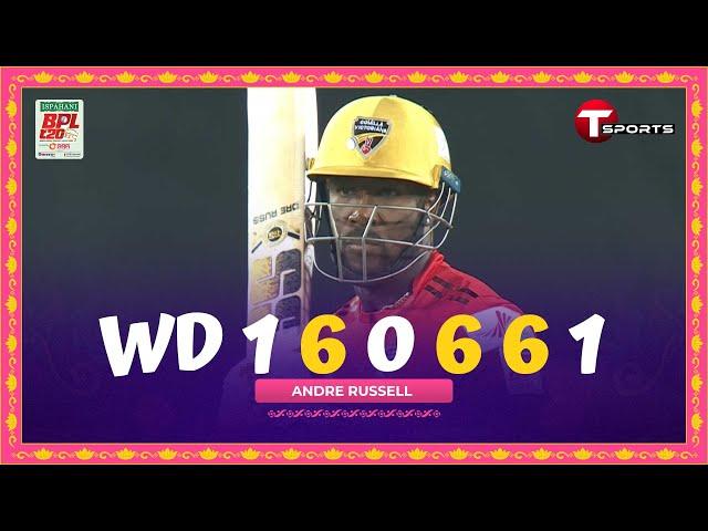 Andre Russell hit three tremendous sixes in one over | BPL 2024 | T Sports