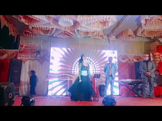 Maine jo pallu gira diya new orchestra song