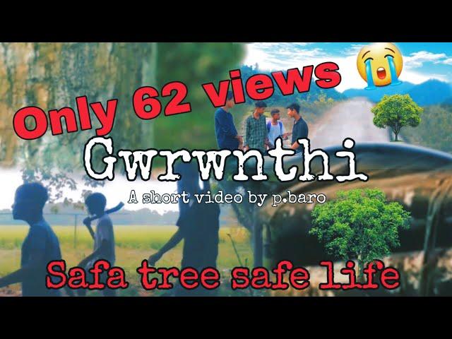 Gwrwnthi official trailer. A bodo short video. safe tree safe life