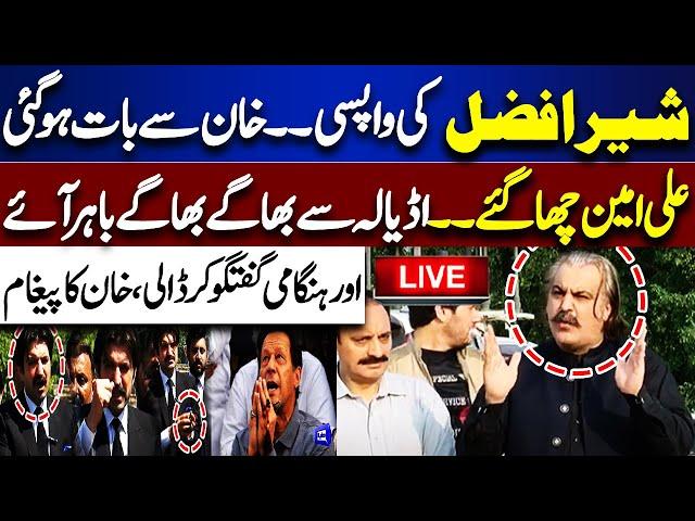 LIVE! Imran Khan One Year Complete in Jail | Ali Amin Gandapur Important Media Talk